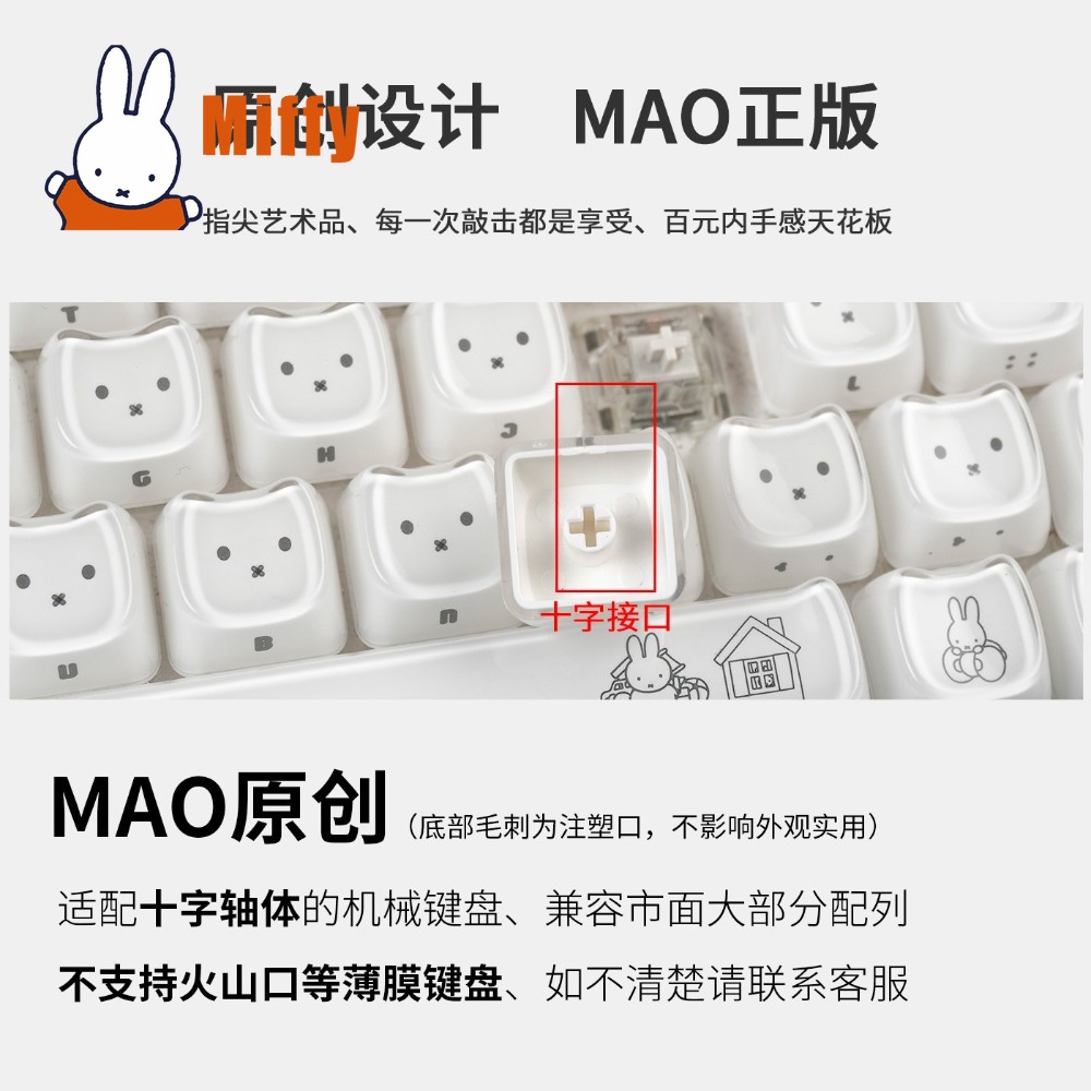 Kawaii Miffy Keycaps Cute Rabb - Gaming Keyboard Ergo recension och pris
