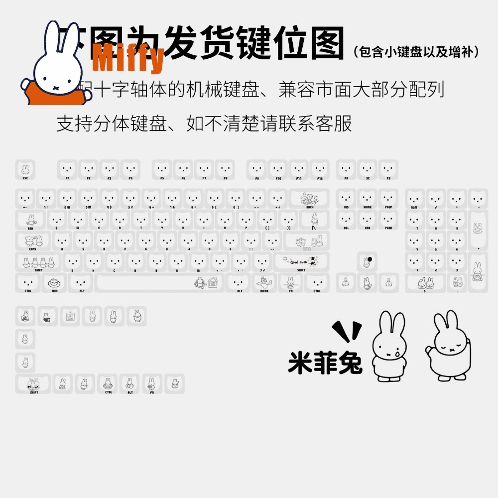 Kawaii Miffy Keycaps Cute Rabb - Gaming Keyboard Ergo recension och pris